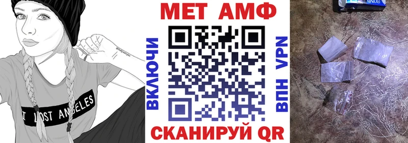 OMG вход  Мариинск  Amphetamine Premium 
