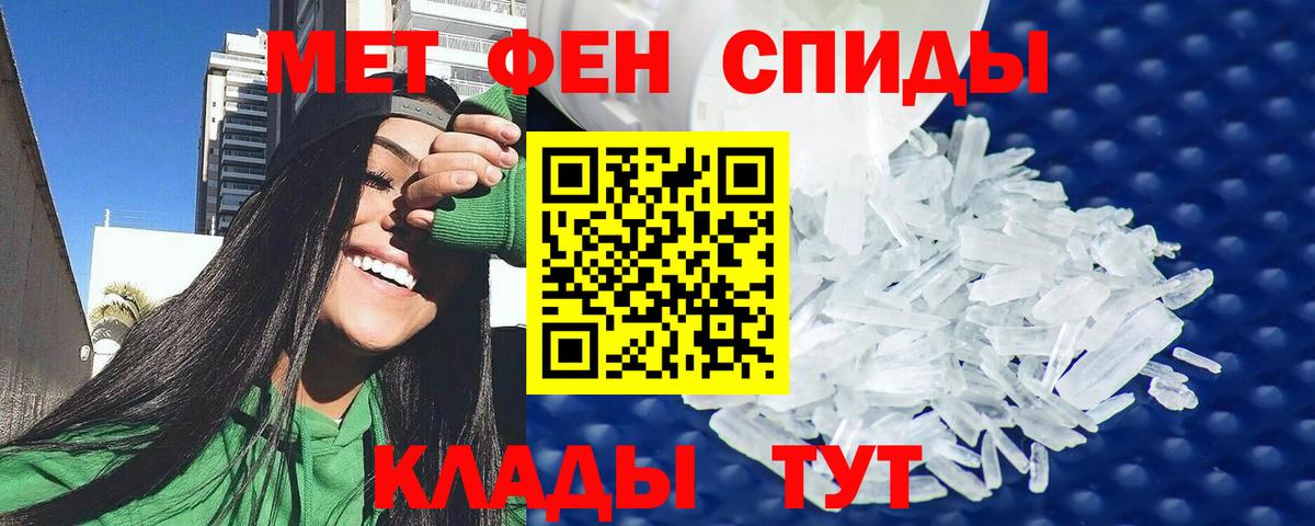 Мариинск  АМФЕТАМИН  Вход с VPN  АМФЕТАМИН 97% 