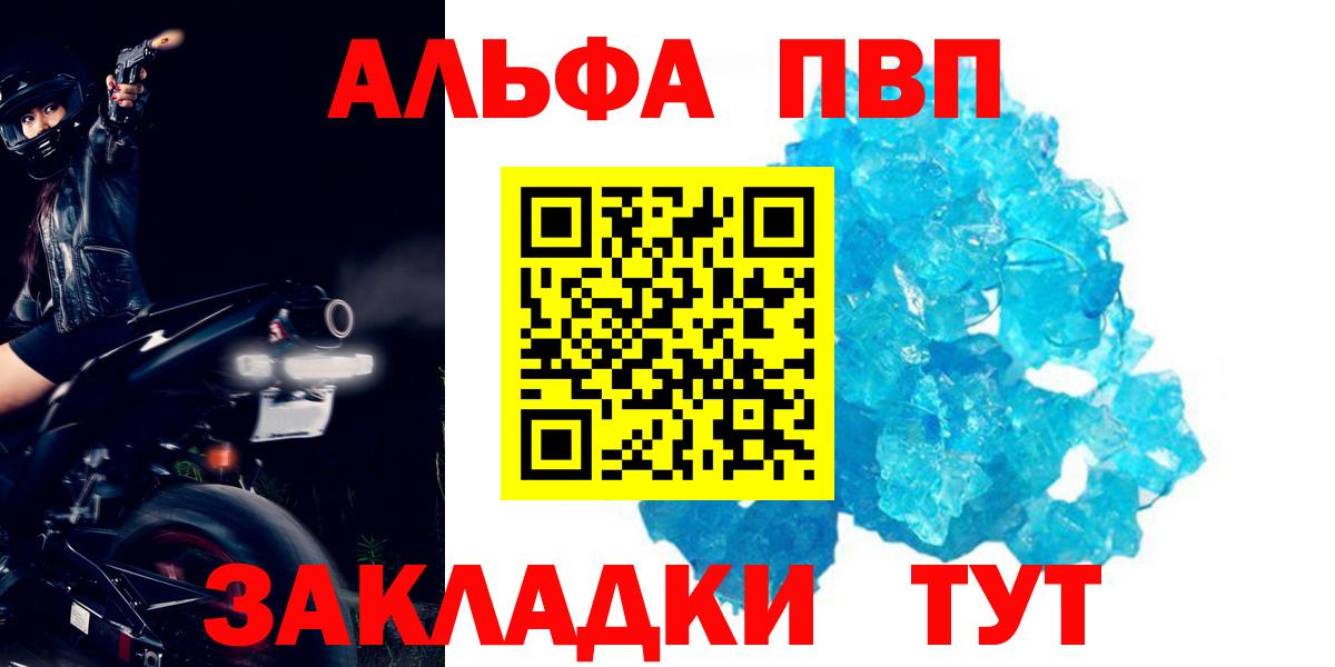 МДМА Мариинск