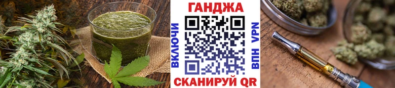 Cannafood конопля Мариинск