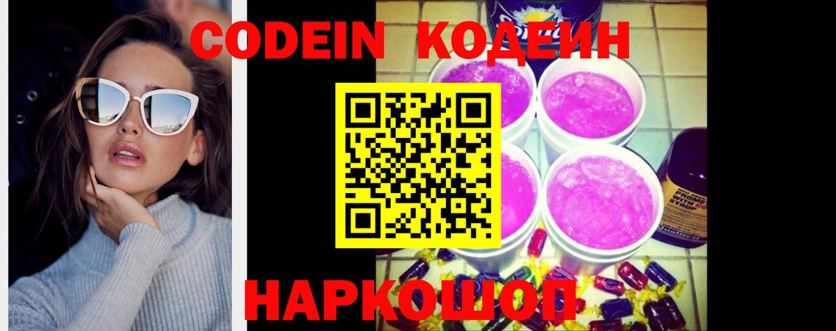 Cocaine  Мариинск  NBOMe  Лсд 25  Вход с VPN  Меф МЯУ МЯУ кристаллы  Гашиш  Конопля  МЕТАМФЕТАМИН  ГАШ 