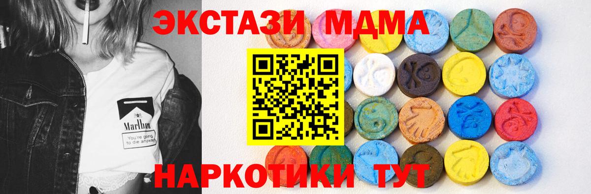 ЭКСТАЗИ louis Vuitton Мариинск