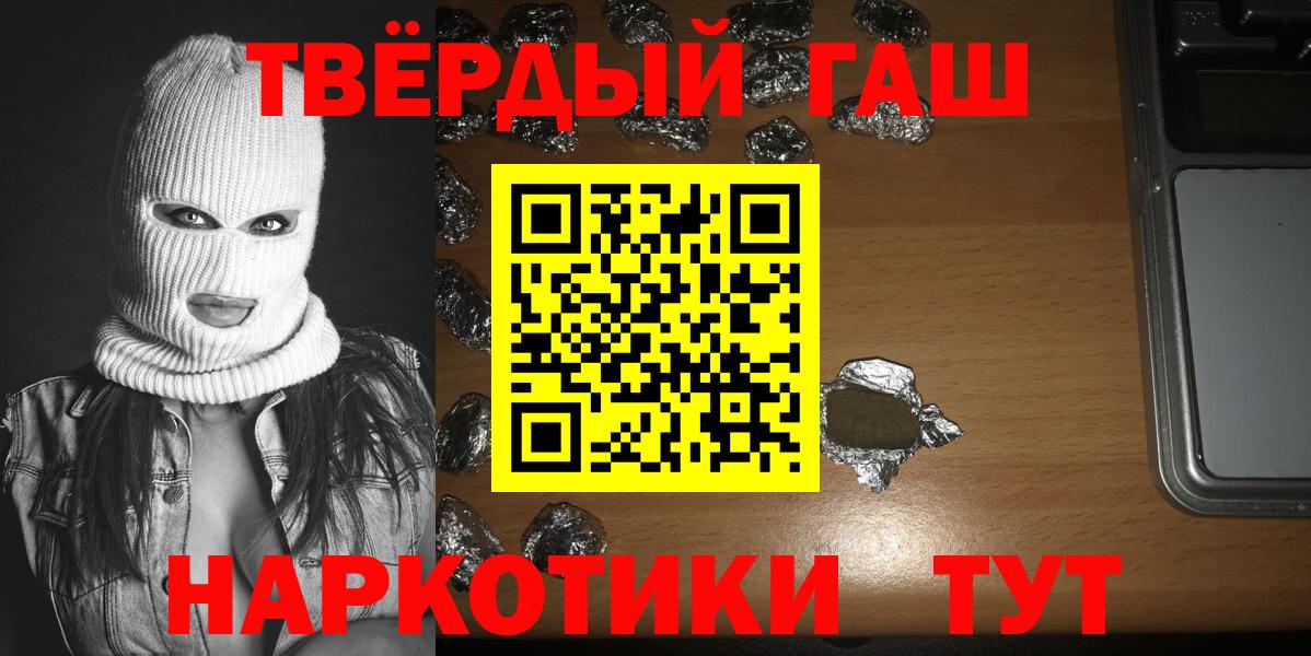 ГАШ убойный Мариинск