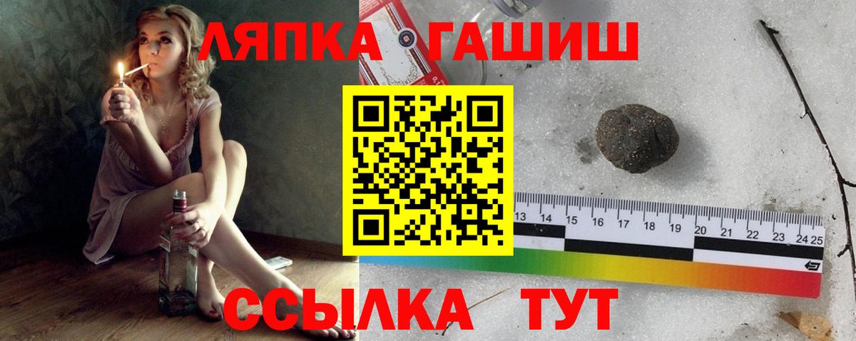 ГАШИШ 40% ТГК Мариинск