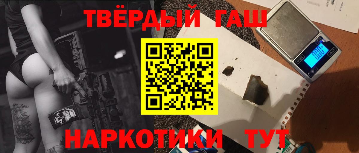 ГАШ индика сатива  ГАШИШ  ГАШИШ убойный  Мариинск 