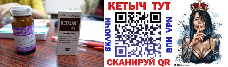 ОМГ ОМГ вход  Мариинск  КЕТАМИН VHQ 
