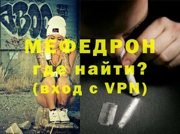 винт Магас