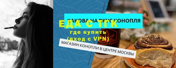 крисы Майский