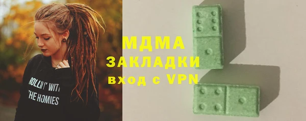 PSILOCYBIN Володарск