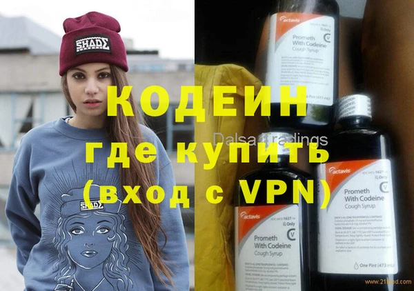 PSILOCYBIN Магадан
