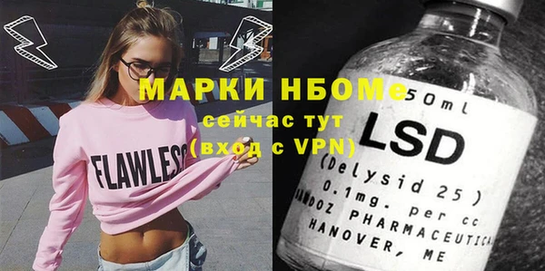 крисы Майский