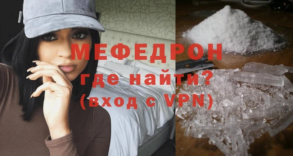 крисы Майский