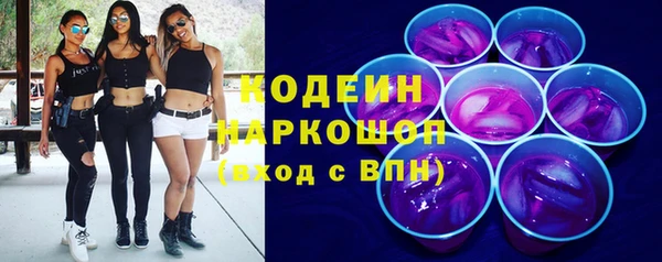 мескалин Оленегорск