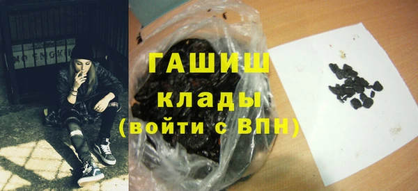 PSILOCYBIN Магадан