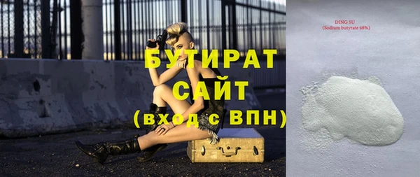 кокаин VHQ Волоколамск