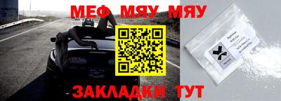 герыч Беслан