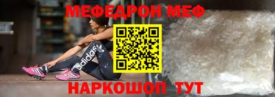скорость Жуковский
