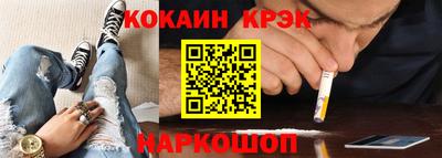 спайс Бийск