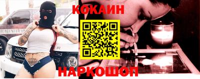кокаин колумбия Гай