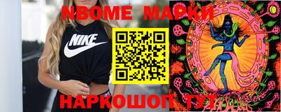 дистиллят марихуана Берёзовский