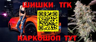 дистиллят марихуана Берёзовский