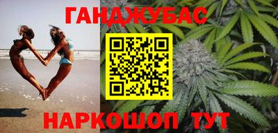 спайс Бийск