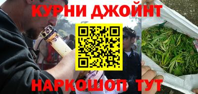 спайс Бийск