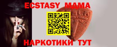 тгк Гатчина
