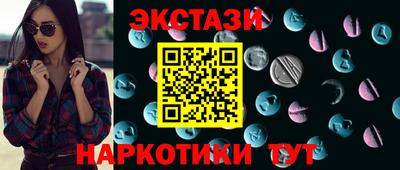 тгк Гатчина