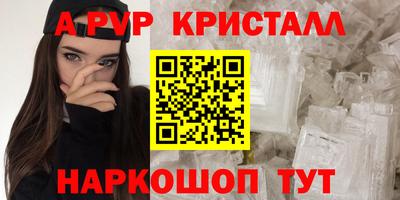 герыч Беслан