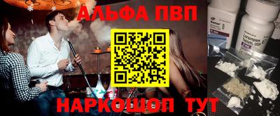 герыч Беслан