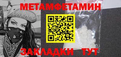 герыч Беслан