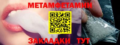 спайс Бийск