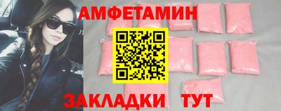 спайс Бийск