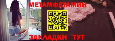 спайс Бийск