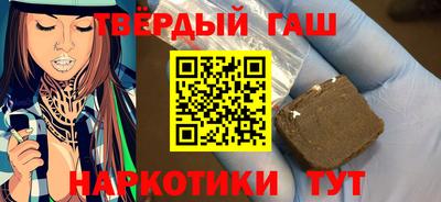 тгк Гатчина