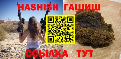 спайс Бийск