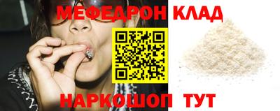 герыч Беслан