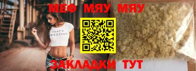 герыч Беслан