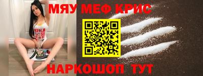 спайс Бийск