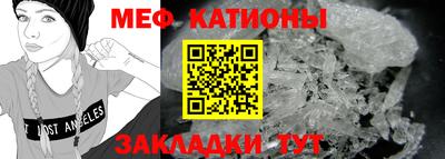 спайс Бийск