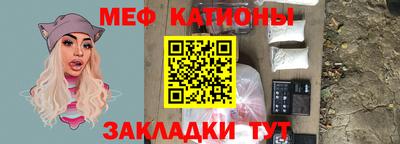 спайс Бийск