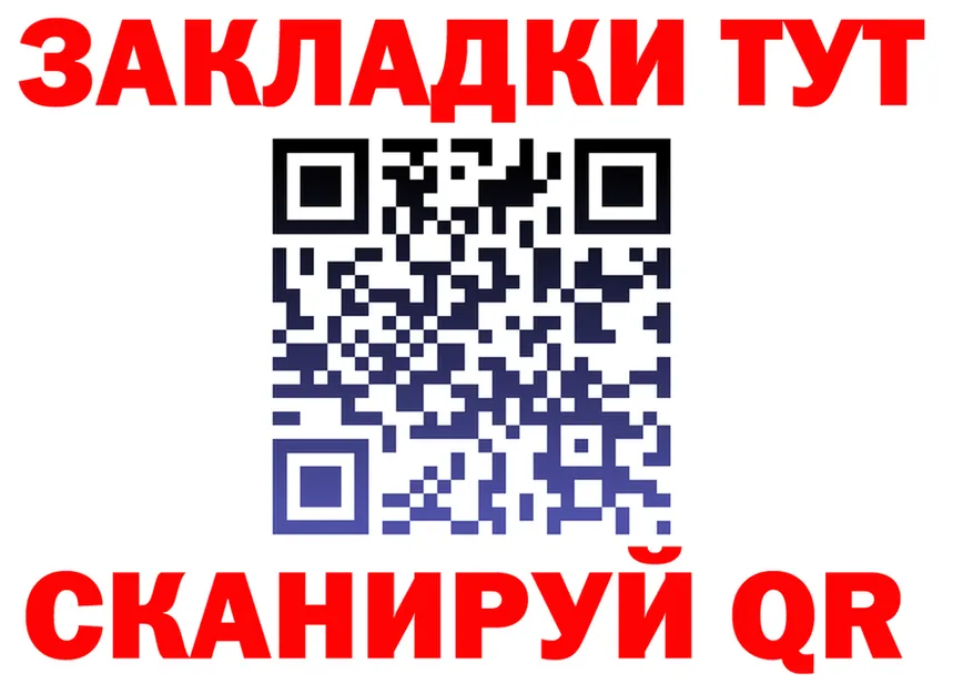 АМФ Premium ONION shop omg Мариинск