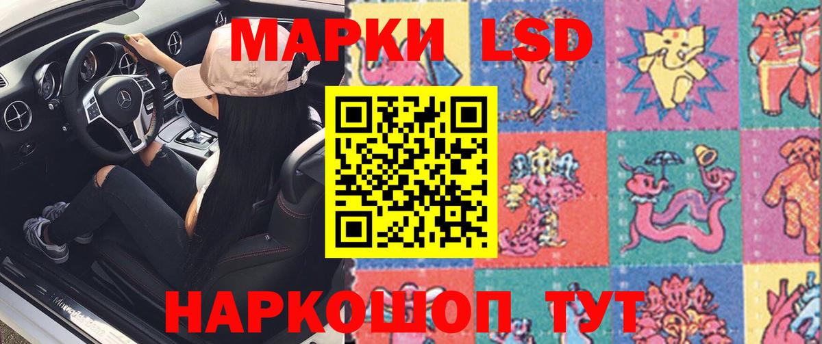 ЛСД экстази ecstasy  LSD-25 экстази ecstasy  Мариинск 