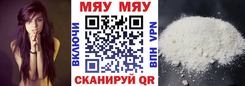 магазин    Мариинск  Меф VHQ 