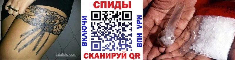 Метамфетамин кристалл  Мариинск 