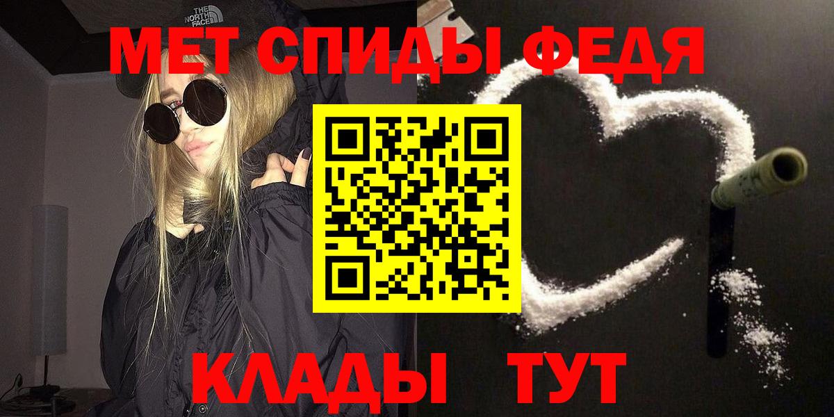 Первитин кристалл Мариинск