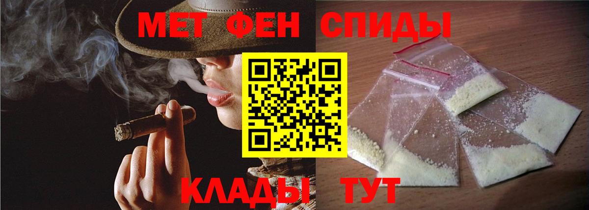 Метамфетамин  Вход с VPN  Мариинск  Метамфетамин пудра  Метамфетамин пудра 