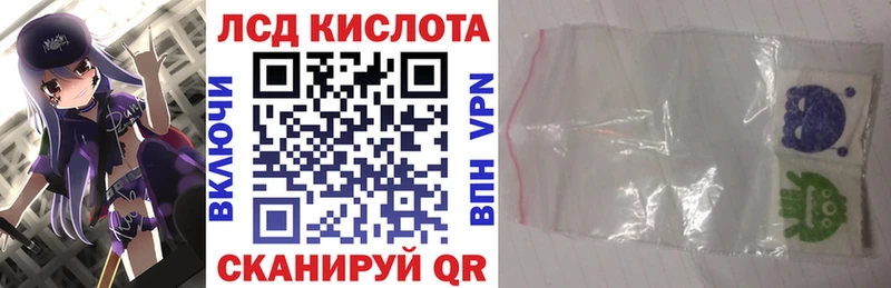 Марки 25I-NBOMe 1500мкг Мариинск