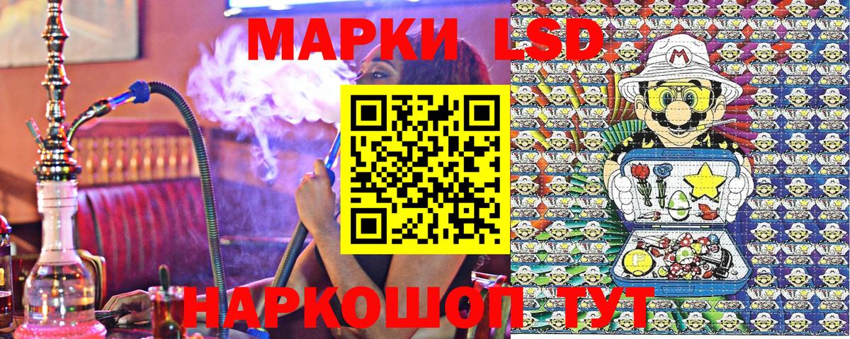 Марки N-bome 1,8мг  Вход с VPN  Мариинск 